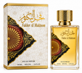 عطر فخر المكتوم – Fakher Al Maktoom Eau de Parfum 100ml